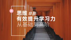 ˼άͼѧϰ˼Ʒ