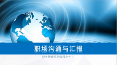 15ϵ֮ʮְͨ㱨ר