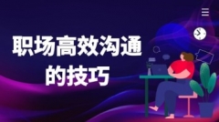 չͨ룺ְЧͨļ