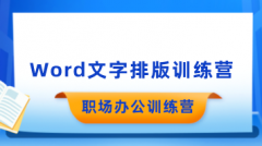 wordְ칫ŰѵӪ