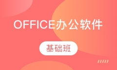Office칫رѧWPS-Word-Exce